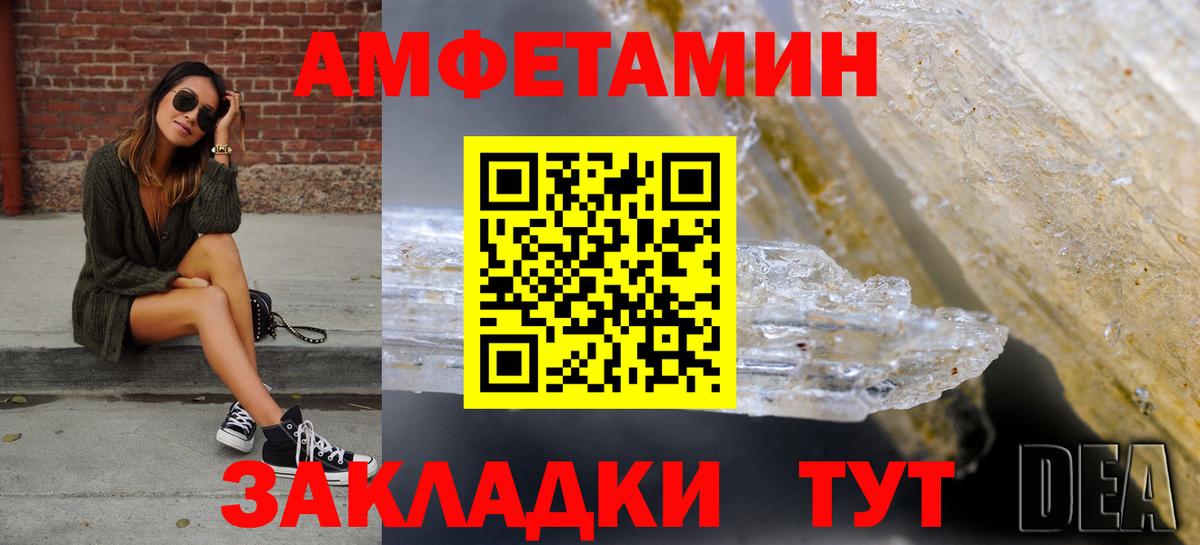Шатура  Amphetamine 97%  сайты даркнета наркотические препараты  Вход с VPN  АМФ 