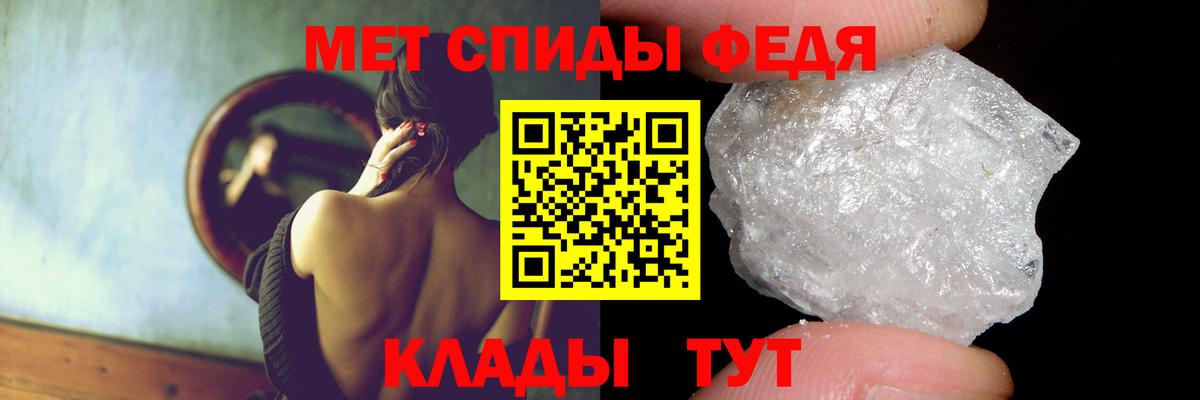 АМФ Premium Шатура