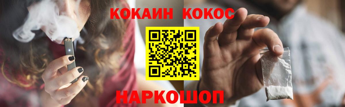 КОКАИН Колумбийский Шатура