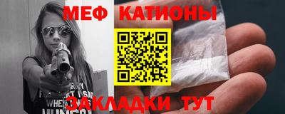 мефедрон VHQ Янаул