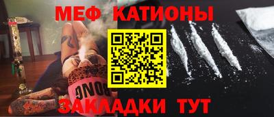 мет Ярославль