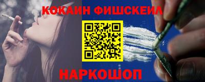 мефедрон VHQ Янаул