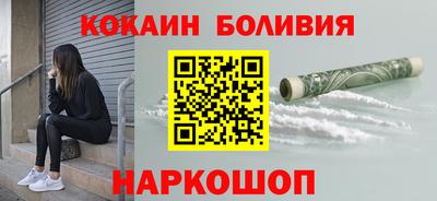 мефедрон VHQ Янаул