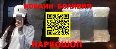 мефедрон VHQ Янаул