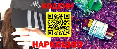 мет Ярославль