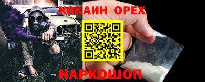 мет Ярославль