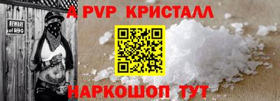 метадон Ярцево