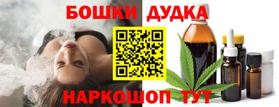 мефедрон VHQ Янаул