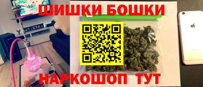мефедрон VHQ Янаул