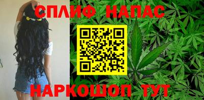 мефедрон VHQ Янаул