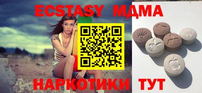 мет Ярославль