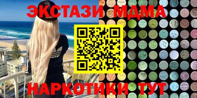 мефедрон VHQ Янаул