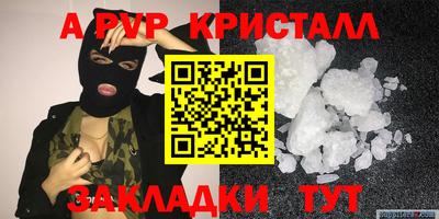 мефедрон VHQ Янаул