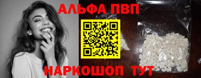 мет Ярославль