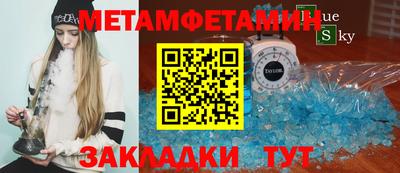 мефедрон VHQ Янаул