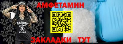 мет Ярославль