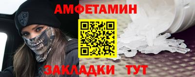 мет Ярославль