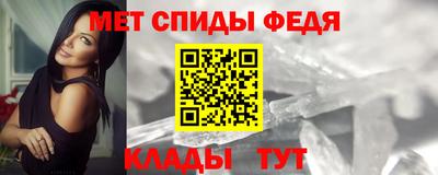 мет Ярославль
