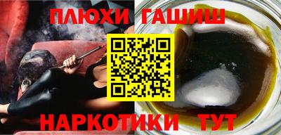 мефедрон VHQ Янаул