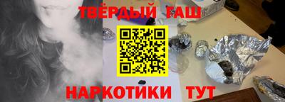 мет Ярославль