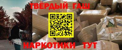 мет Ярославль