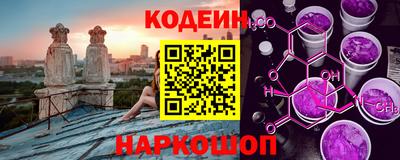 мет Ярославль