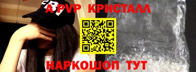 мет Ярославль