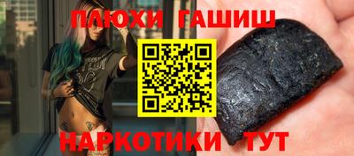 мет Ярославль