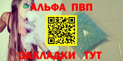 мефедрон VHQ Янаул