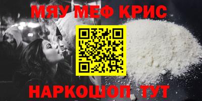 мет Ярославль