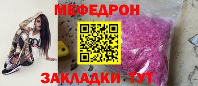мефедрон VHQ Янаул