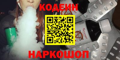 мет Ярославль