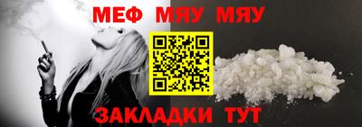 метадон Ярцево