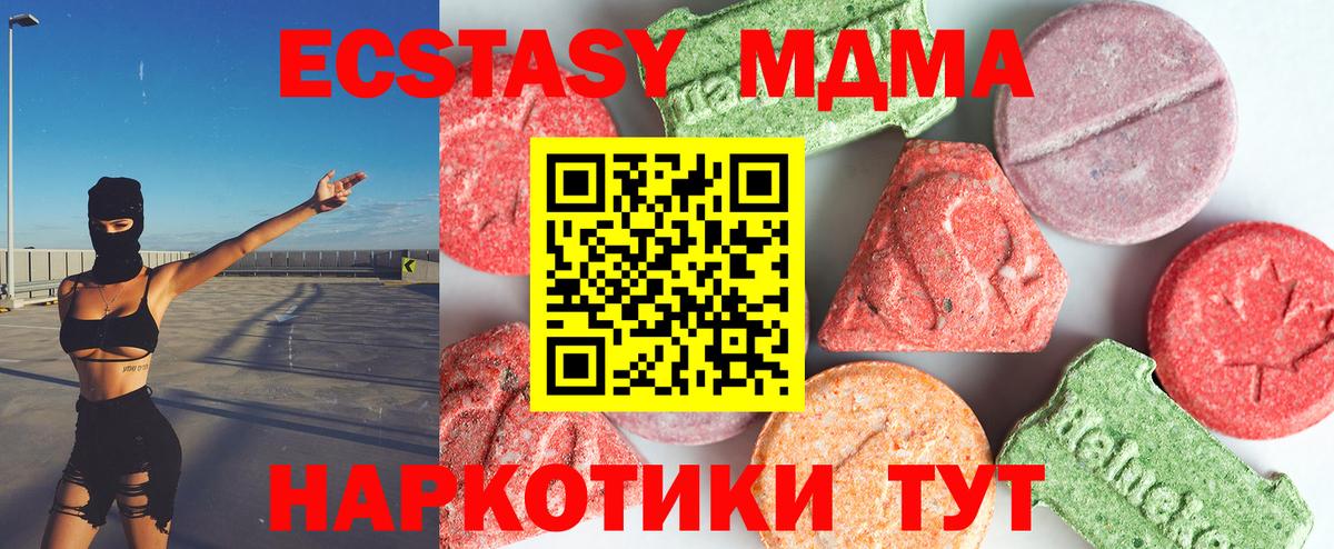  Cocaine Шатура