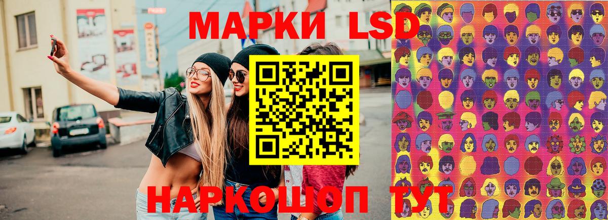 Марки NBOMe 1,8мг  Вход с VPN  Шатура 