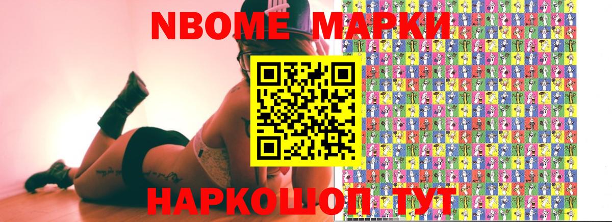 ГАШИШ  Каннабис  КОКАИН  Вход с VPN  Шатура  Мефедрон  