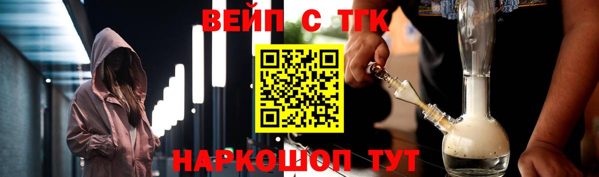 хочу   Вход с VPN  Шатура  Дистиллят ТГК Wax  Дистиллят ТГК гашишное масло 